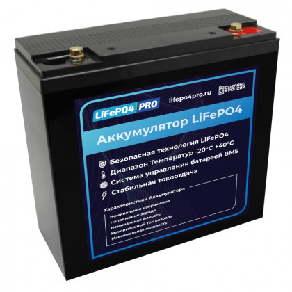 Аккумулятор тяговый LiFePo4 12V 60Ah с BMS платой