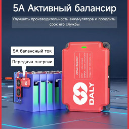 Активный Балансир Daly 4s 5A